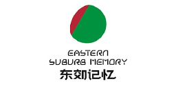 东郊记忆景区导视系统设计制作