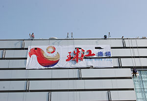 珠江广场楼顶大字及导视系统制作