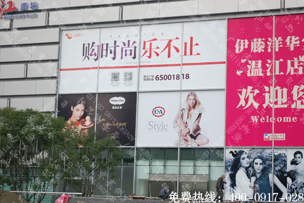 珠江广场墙体广告画面制作安装