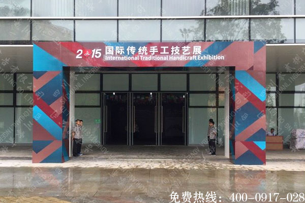 非遗博览园场馆大门标识制作