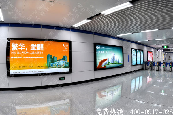 地铁站广告画面制作