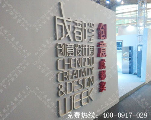 芙蓉板雕刻标识字制作