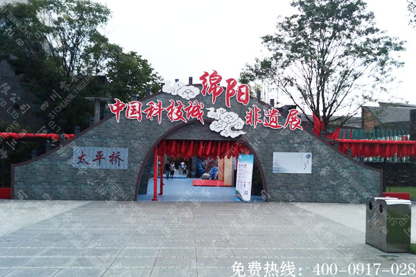 非遗文化节展区标识泡沫雕刻制作