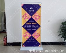 门型展架制作