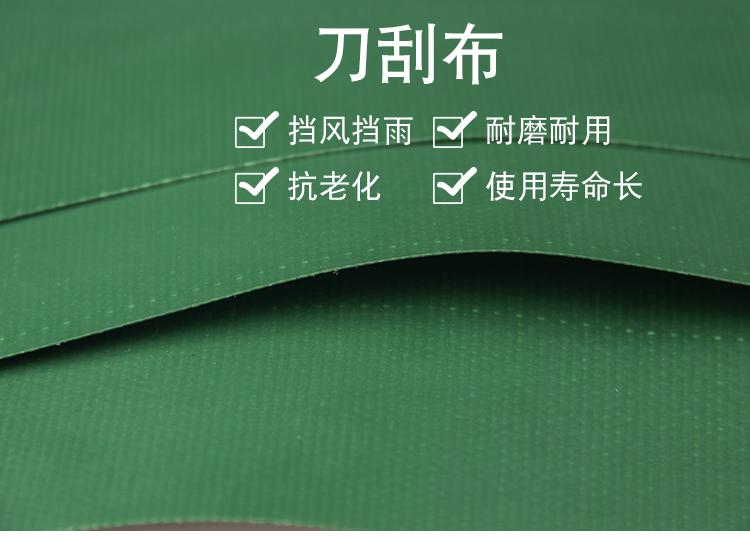 (软膜灯箱)刀刮布