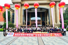 成都广告公司排行榜