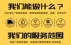 成都广告公司的分类有哪些