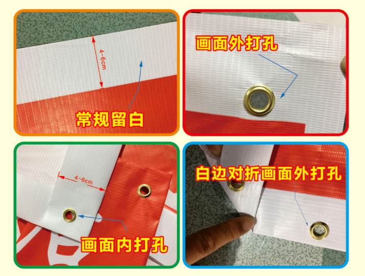 (成都广告公司)喷绘画内打扣