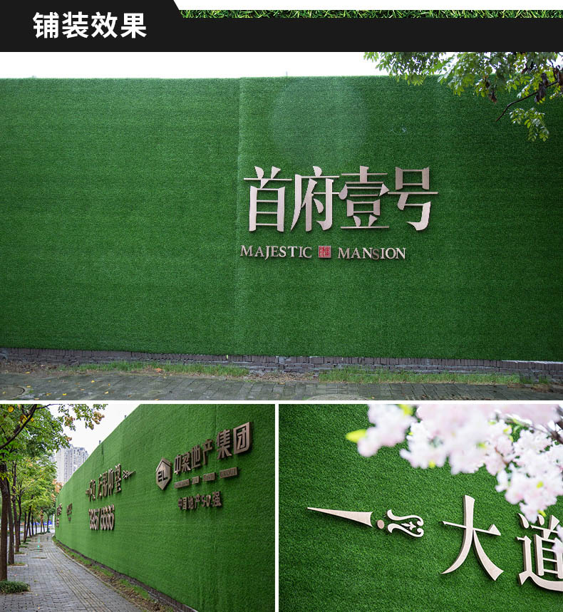 (绿植墙广告)活体绿植墙