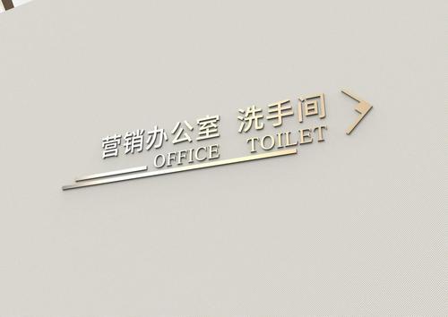 (标识标牌)四川标识标牌